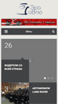 Mobile Screenshot of car-era.info